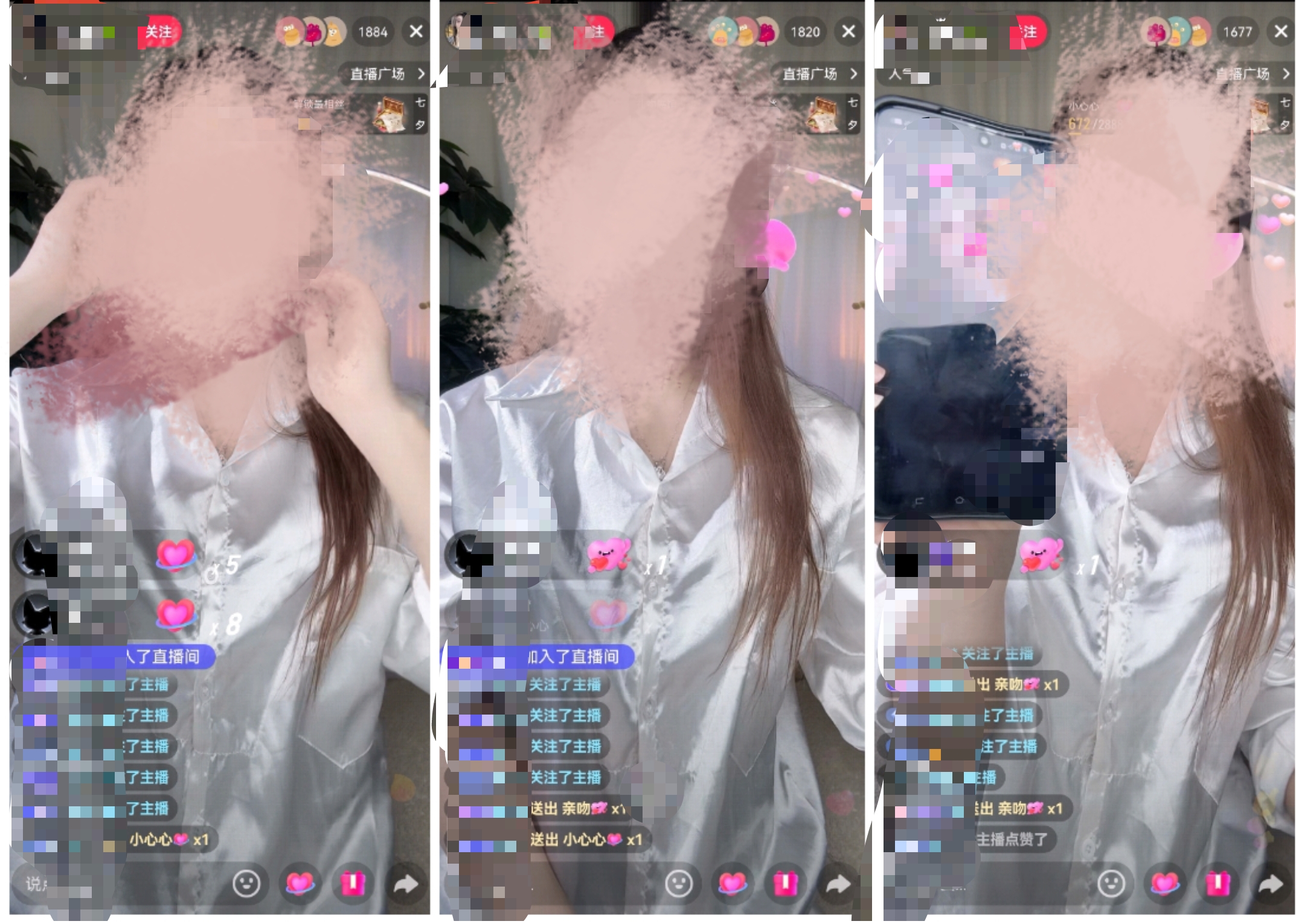 给主播送完“520”，“只给大哥看的才艺”还没开始就被拉黑了