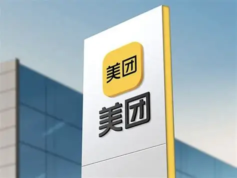 美团Q2财报：营收918.4亿元，净利润14.9亿元，同比下滑89%