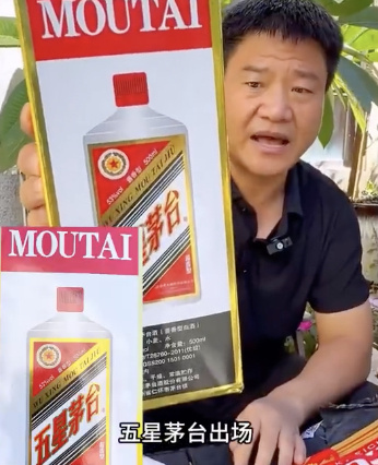 选对赛道？反诈老陈“迷上打假”，却不承认是打假