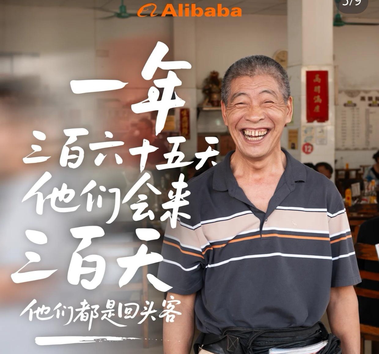 高德扫街榜VS大众点评必吃榜：谁是你心中的“点评王者”？
