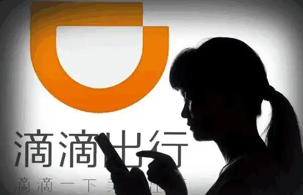滴滴一HR因歧视残疾人员工被开除