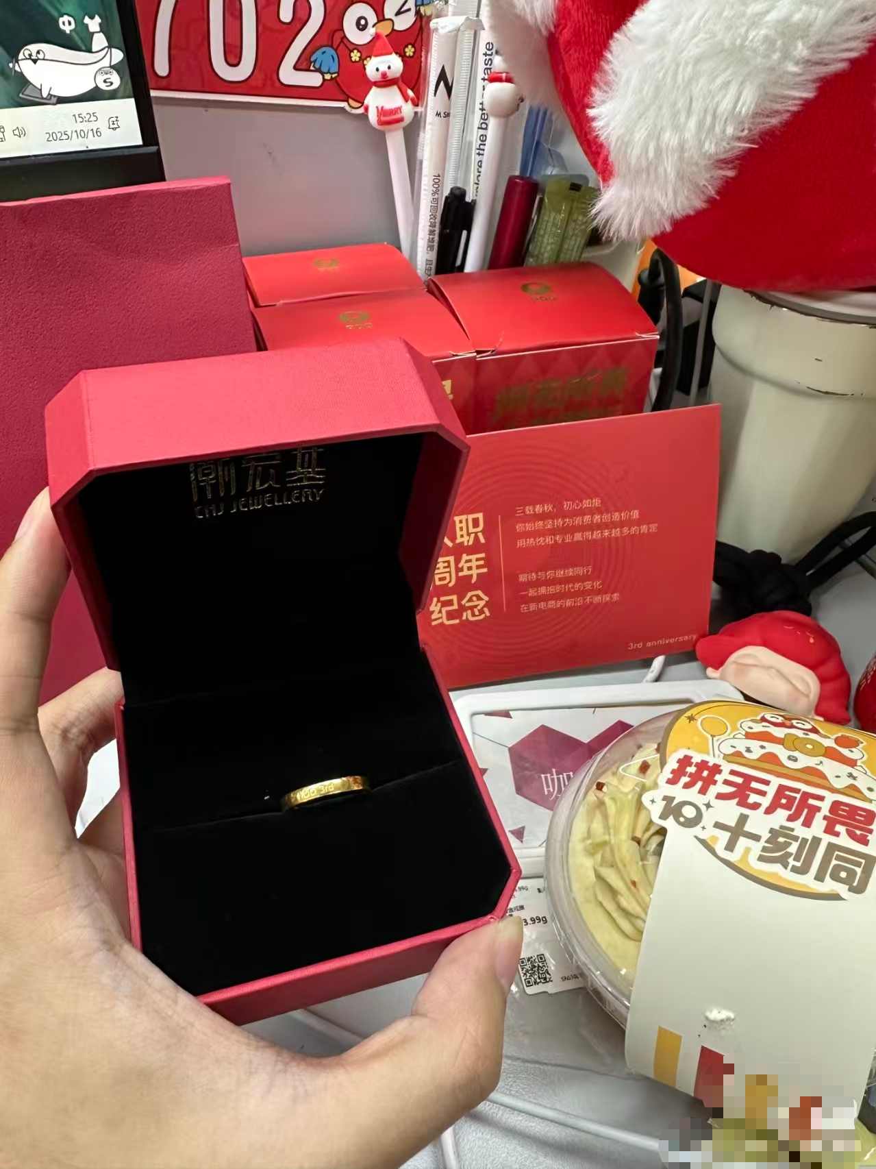 这班没白上！拼多多十周年赠送员工百克足金