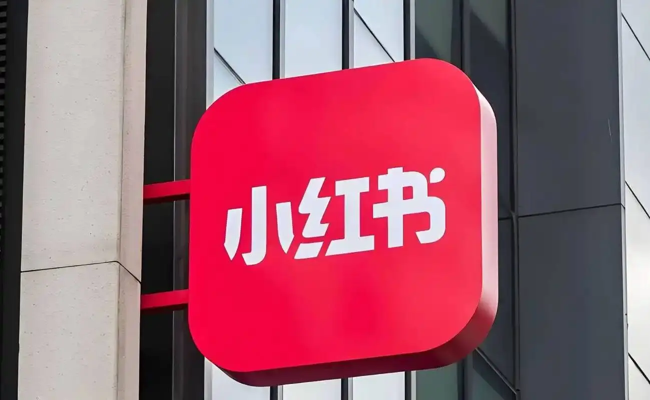 小红书电商双11首周千万成交额商家同比翻2倍，买手成交额翻2.5倍